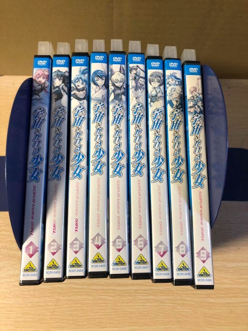 アニメ DVD 宇宙をかける少女 1-9 セット まとめ - メルカリ