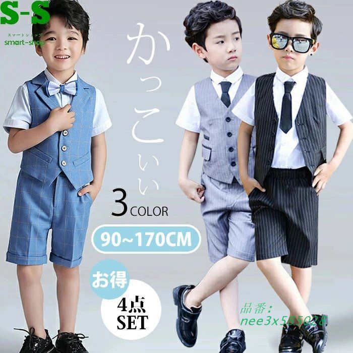 超 4点セット 男の子 フォーマル スーツ ハープパンツ 男の子スーツ 子供 子供服 キッズ 半ズボン 半袖シャツ 七五三 入学式 入園式 夏 入園式結婚式 nee3x585028