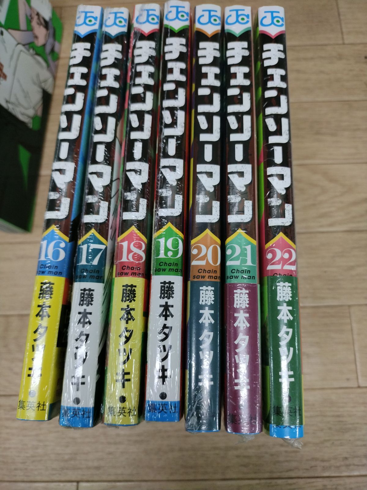 チェンソーマン 1〜22巻