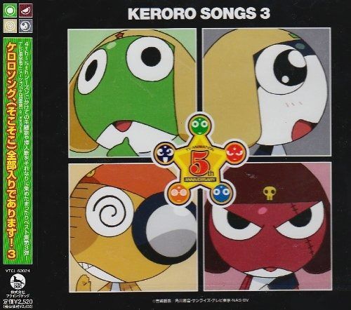 アニメ ケロロ軍曹 CDまとめ売り アニメ ケロロ軍曹 CDまとめ売り - メルカリ
