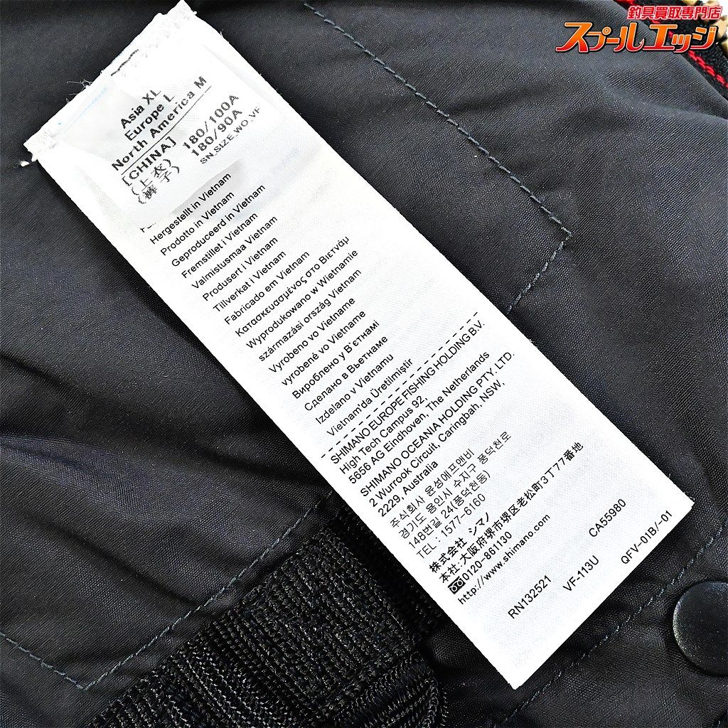 フローティングベストリミテッドプロ