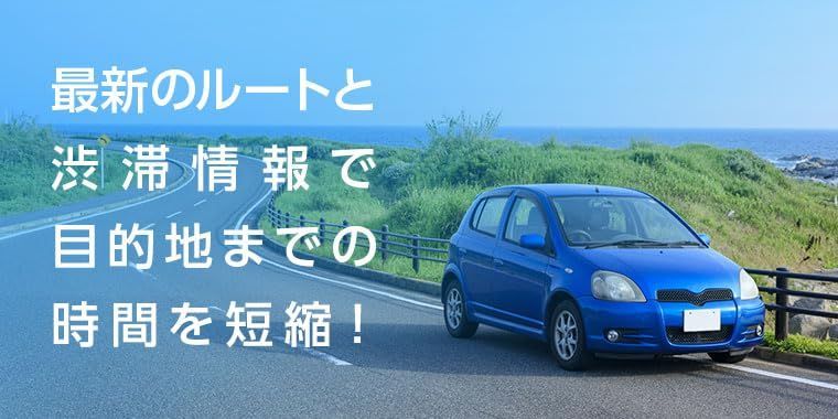 Vol.10・SD TypeVII 楽ナビマップ CNSD-R71010 地図更新ソフト Vol.10・SD TypeVII 楽ナビマップ CNSD-R71010 地図更新ソフト