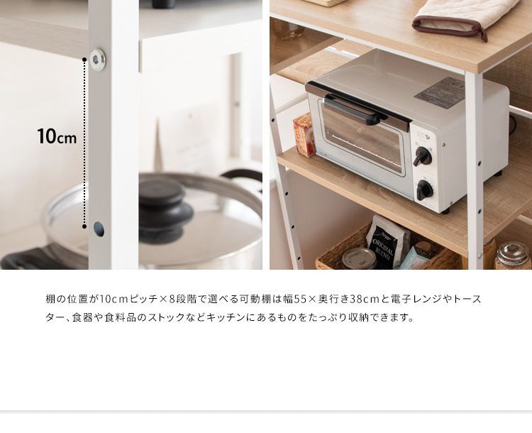 多機能キッチンカウンターテーブル