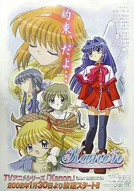 2025年最新】Kanon 沢渡 真琴 の人気アイテム - メルカリ