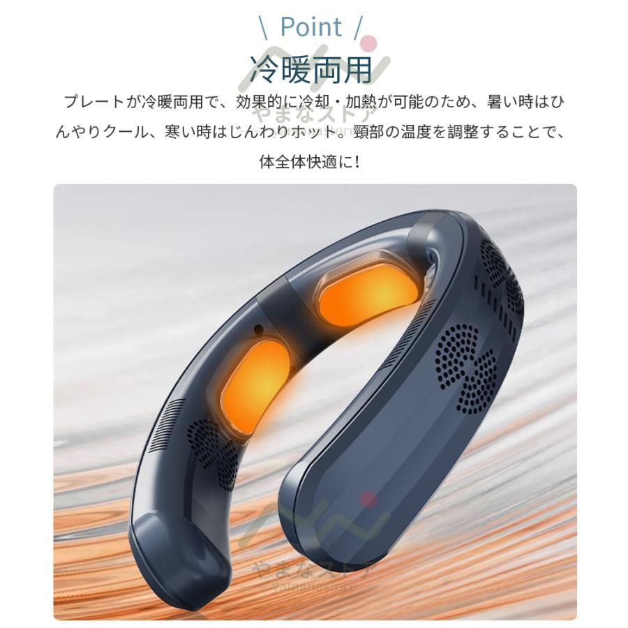 首掛け扇風機