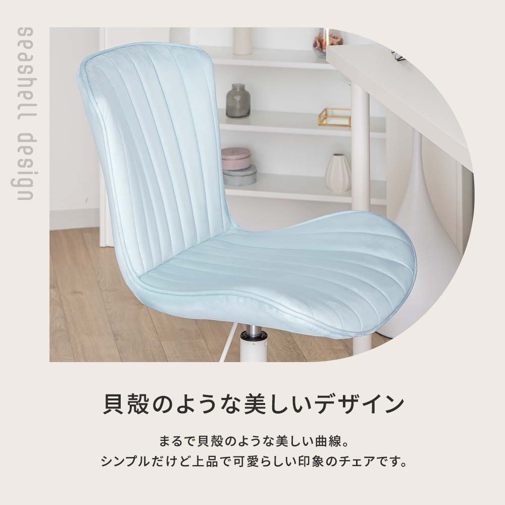 デスクチェア ダイニングチェア