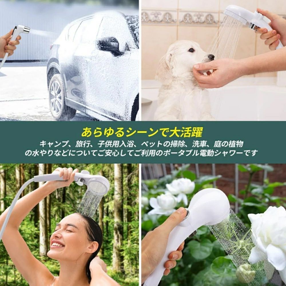 キャンプ