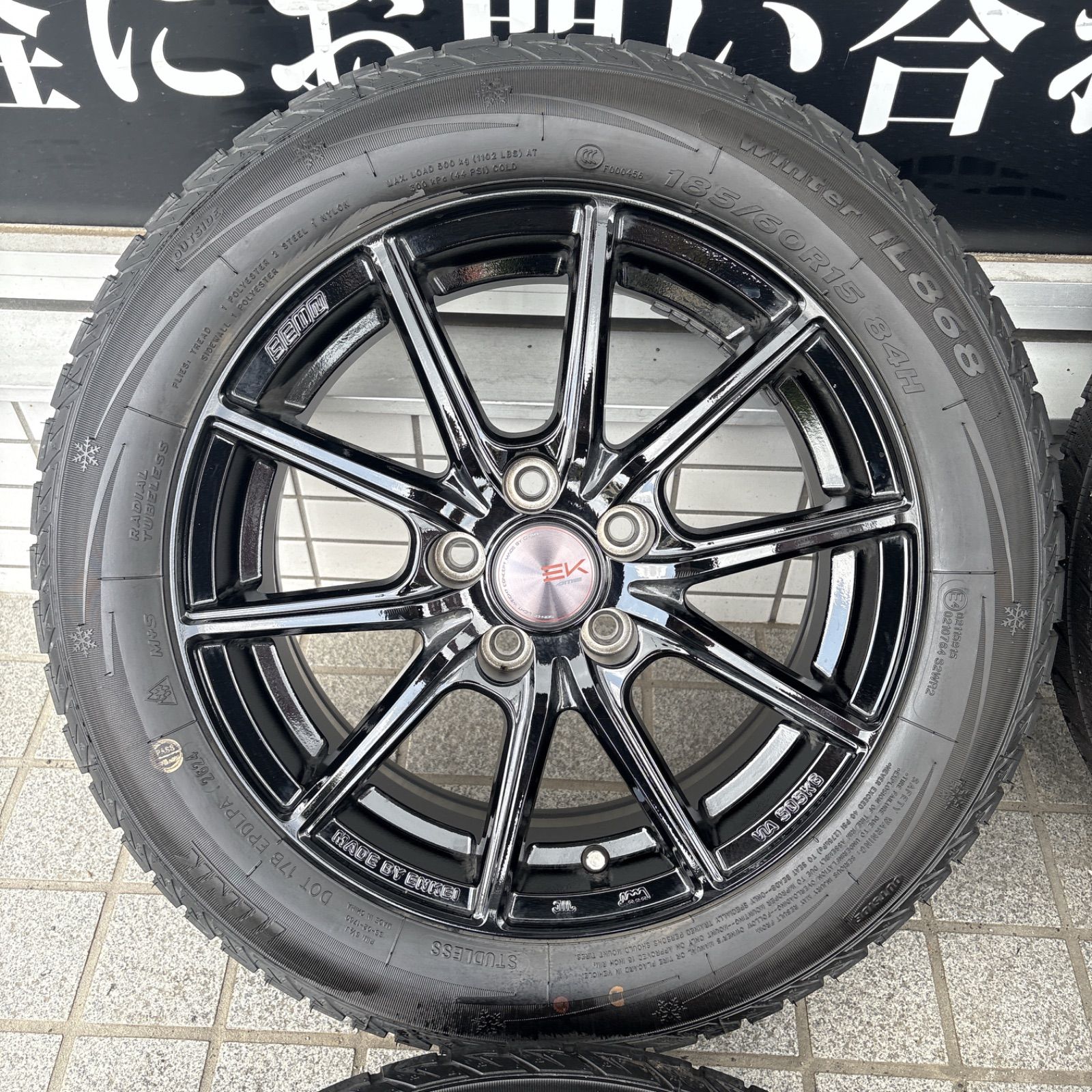 最終値下げ】wedsホイールスタッドレスセット