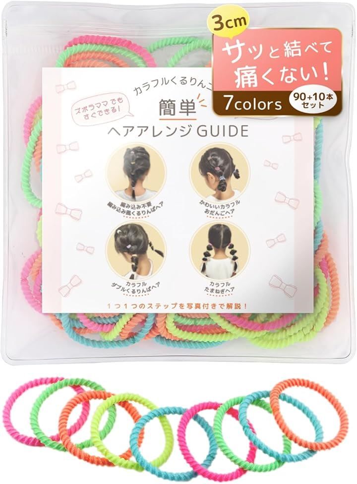 Thumbnail of Premigood Colorful Kururin Rubber Hair Ties - Kids' Hair Accessories with Tangle-Resistant, Easy-to-Untie Design, Dedicated Pouch & Arrangement Guide (Vivid Neon, Small)