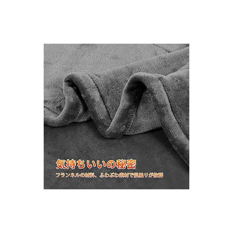 ブランケット 8枚の加熱エリア