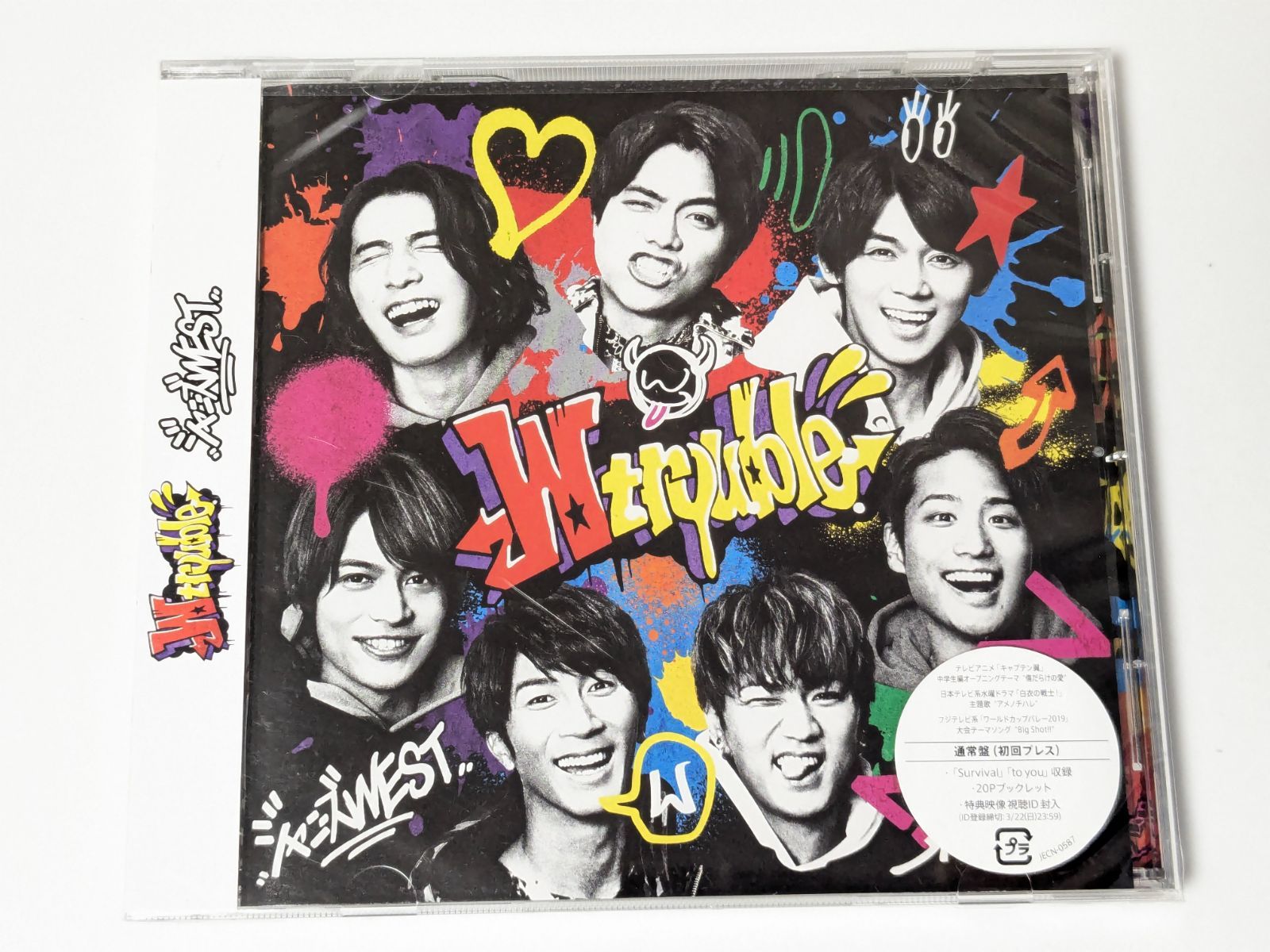 新品未開封 WEST アルバム Wtrouble 通常盤 初回プレス CD A183