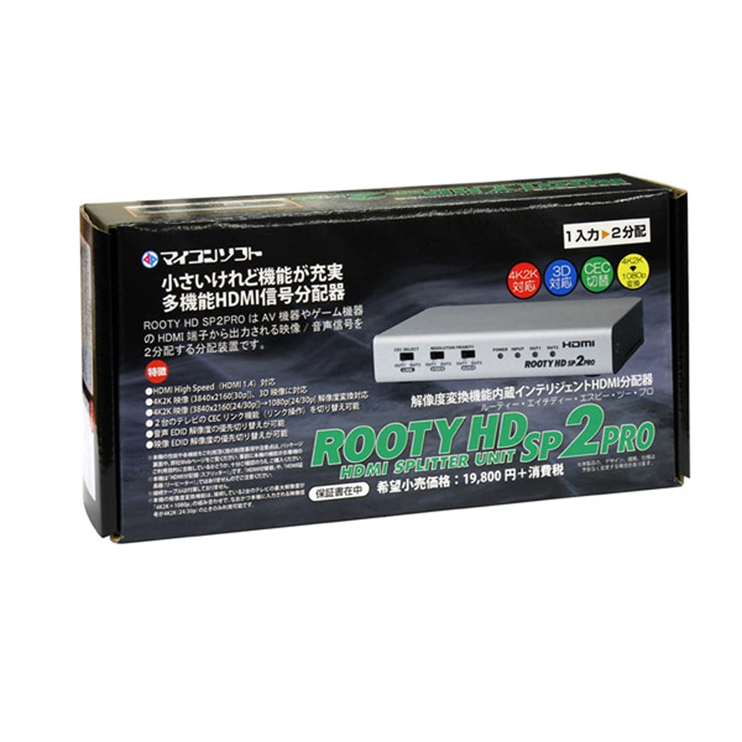 電波新聞社 ROOTY HD SP4/R2 HDMI分配器(4出力) DP3913476 電波新聞社 ROOTY HD SP4⁄R2 HDMI分配器(4出力) DP3913476 ROOTY HD