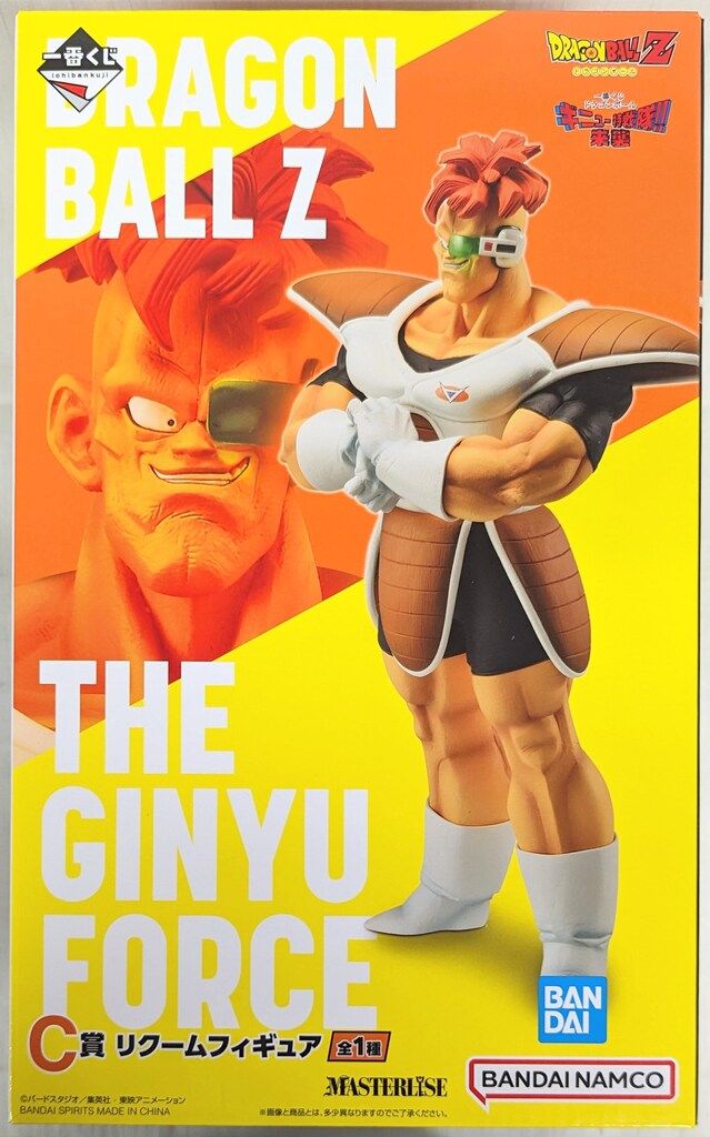 BANDAI SPIRITS 一番くじ ドラゴンボール ギニュー特戦隊!!来襲