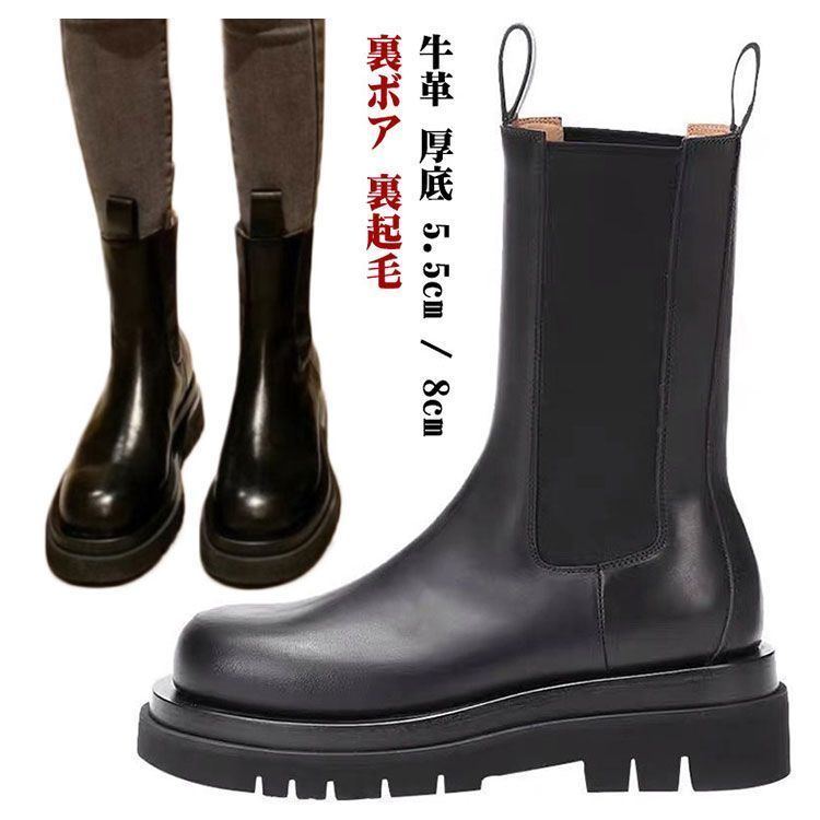 秋冬