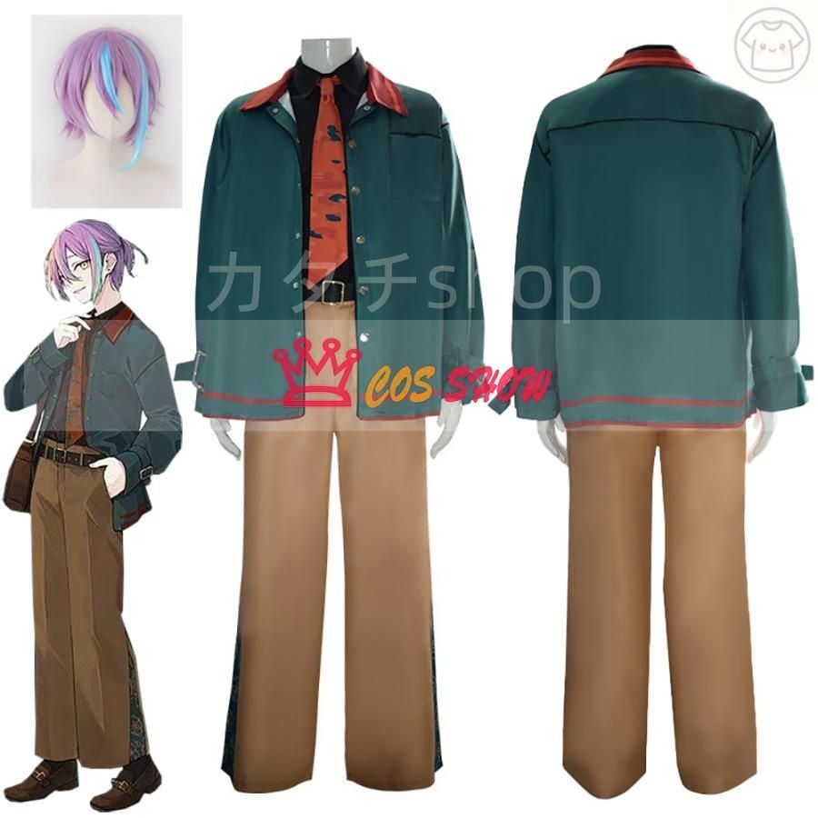 プロジェクトセカイ カラフルステージ! feat. 初音ミク プロセカ ZOZO 神代類 かみしろるい コスプレ衣装 cosplay仮装 イベント ステージ服