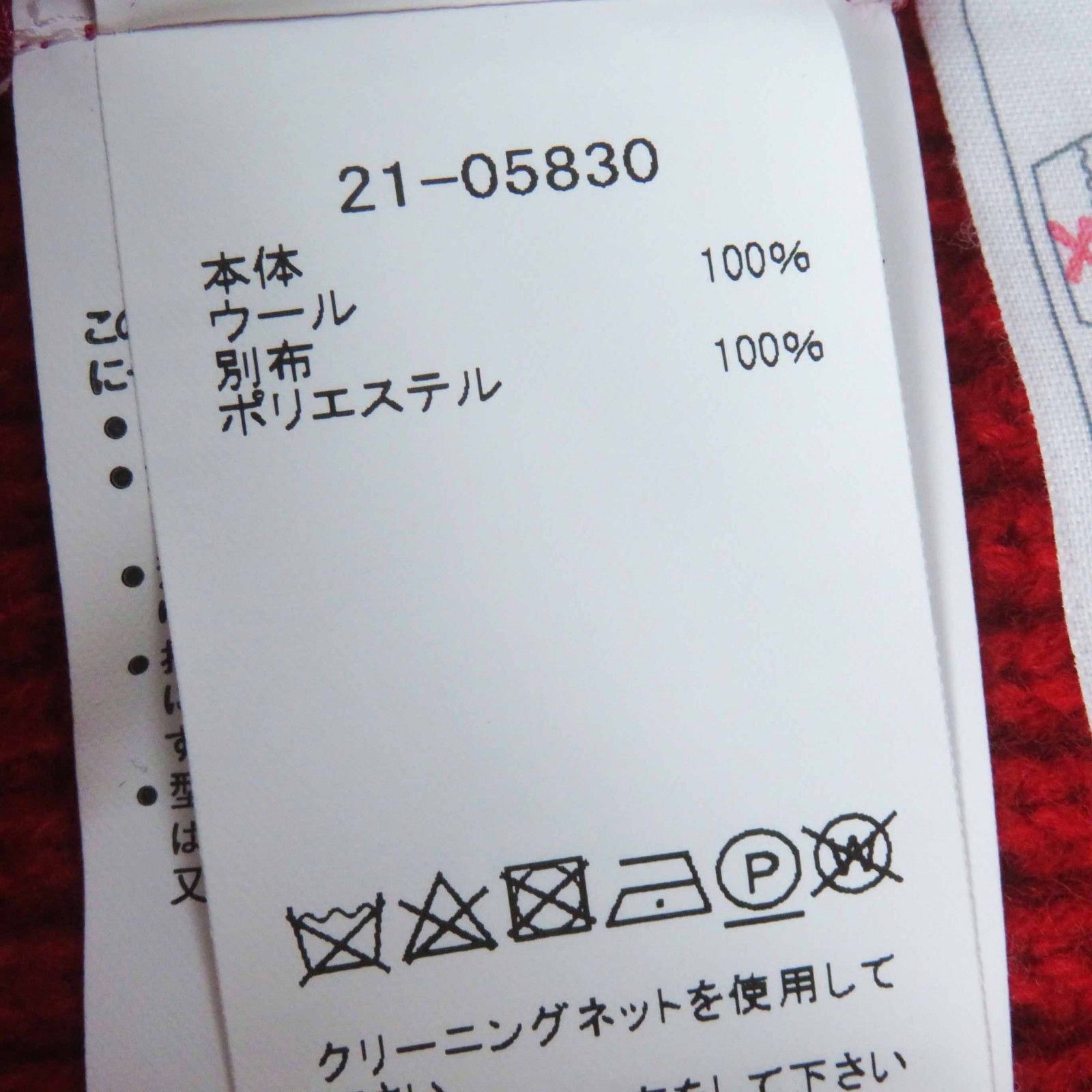 ピンク 1