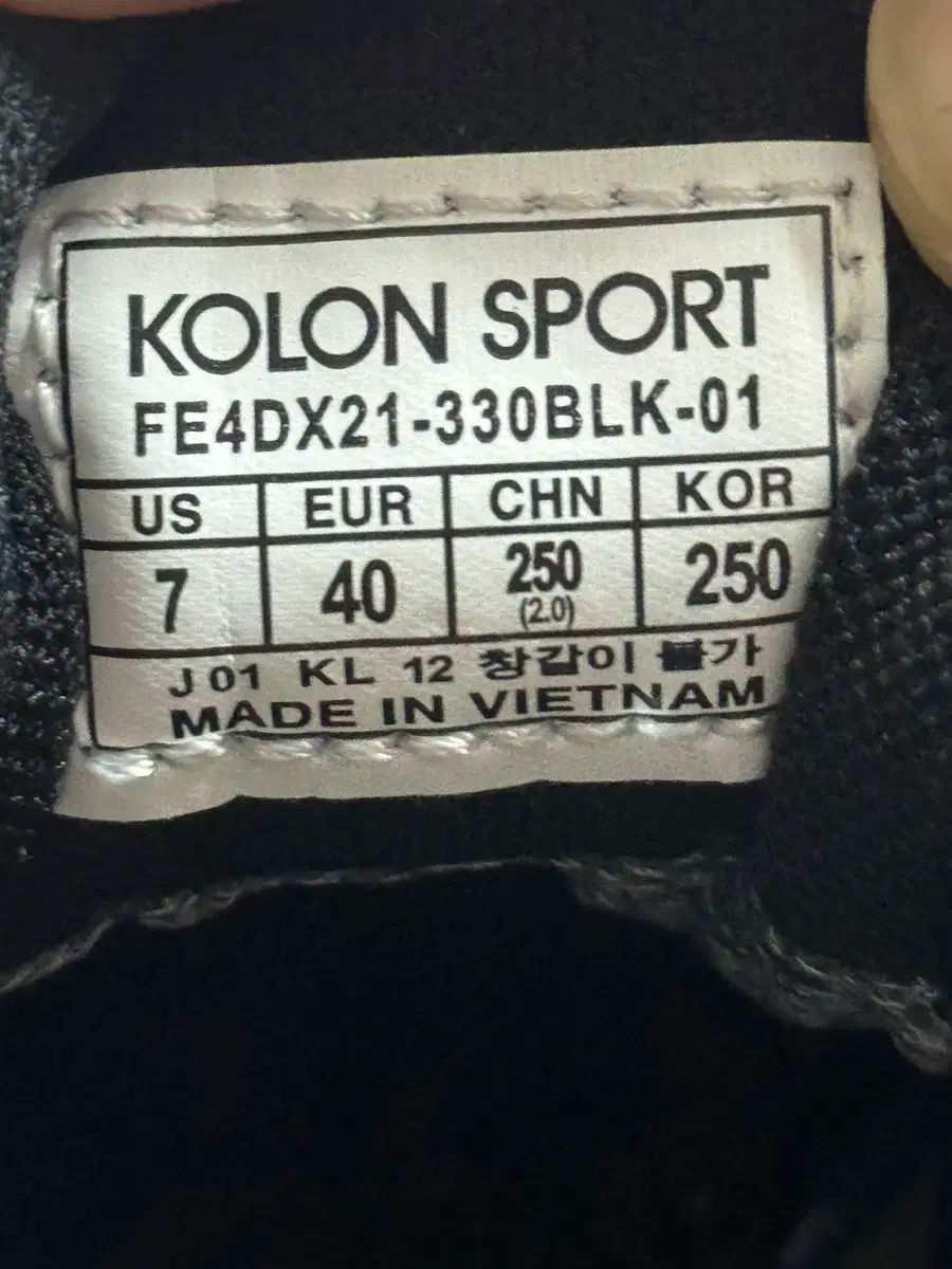 コーロンスポーツ