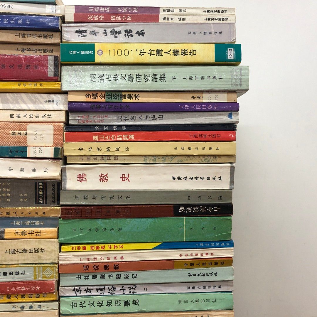 ■02)【同梱不可】中国古典文学・歴史など 中文書まとめ売り約95冊大量セット/本/地図/小説/宗教/信仰/仏教/思想/佛教/古代文化/B □02)【同梱不可】中国古典文学・歴史など 中文書まとめ売り約95