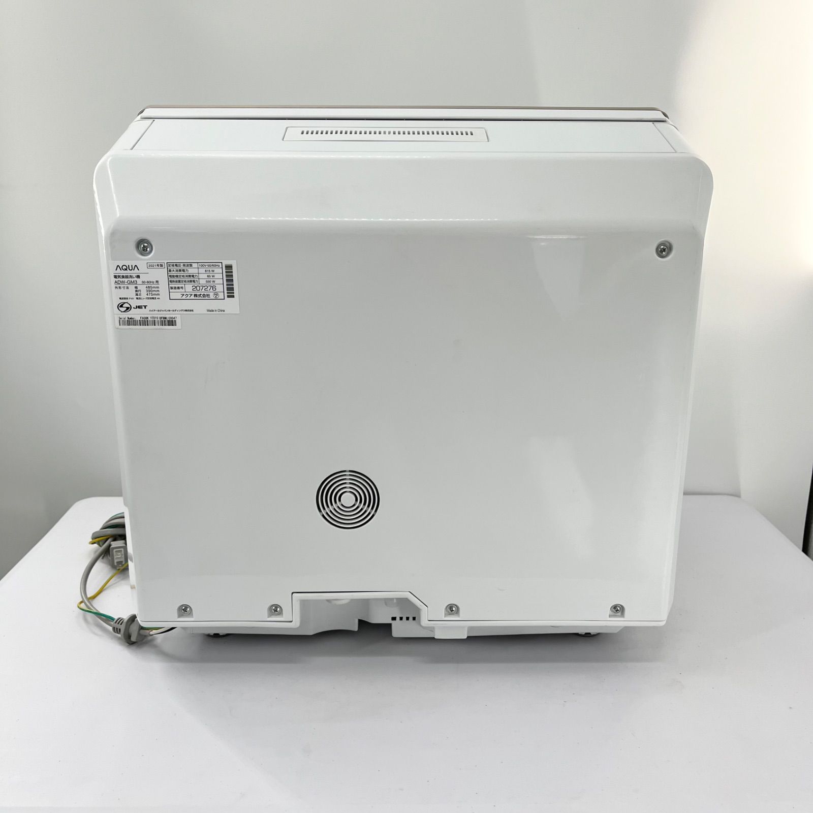 AQUA アクア ADW‑GM3 電気食器洗い乾燥機 卓上型 30点収納 ステンレス 