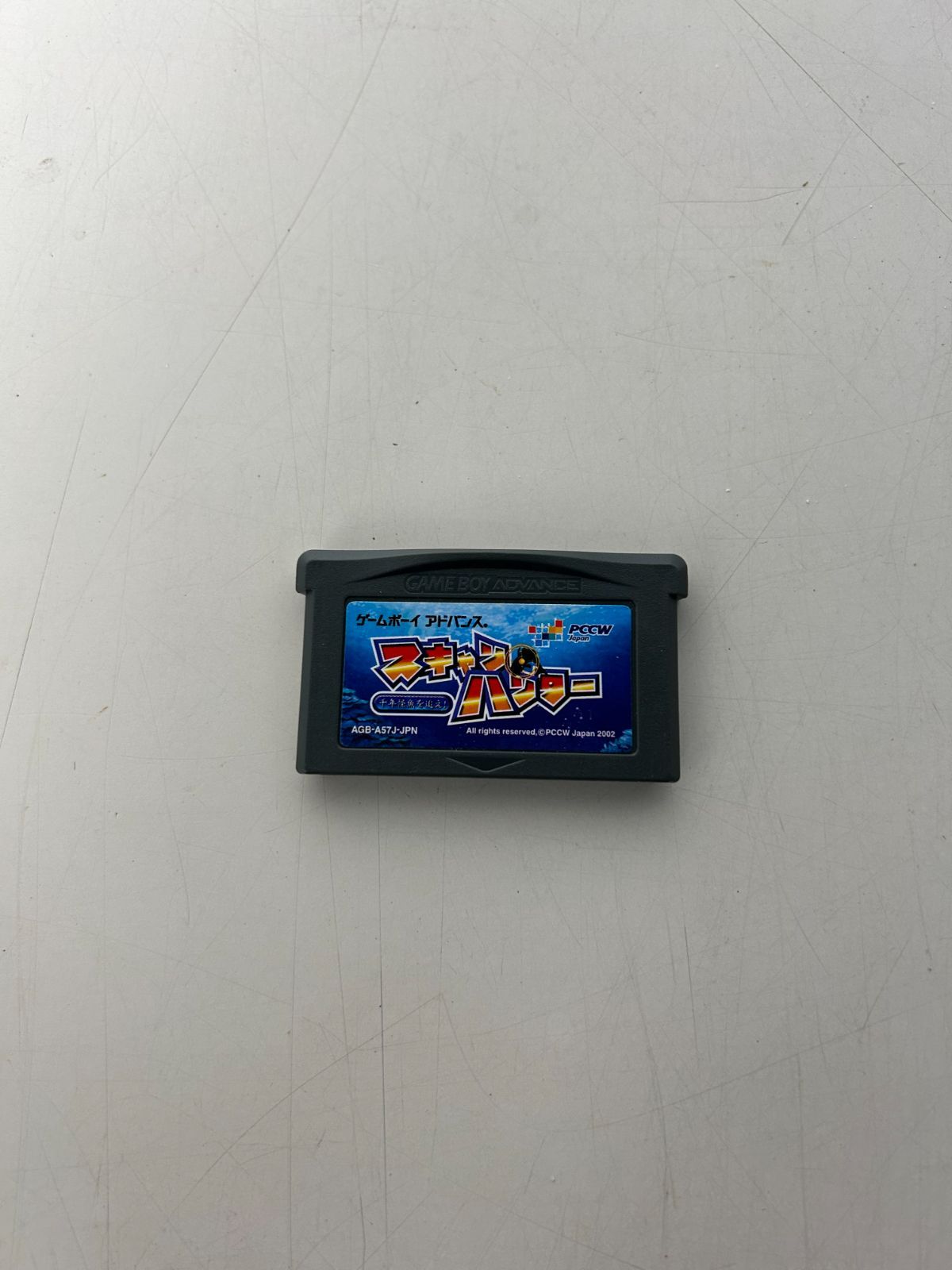 スキャンハンター 千年怪魚を追え！ GBA ゲームボーイアドバンス