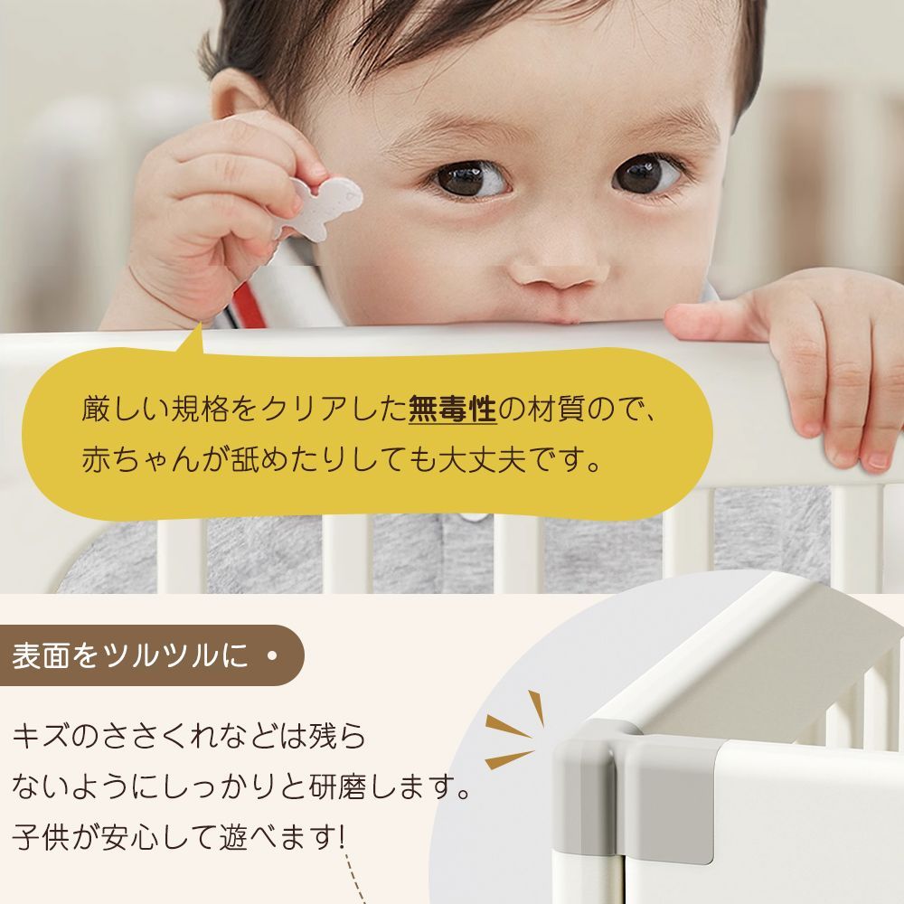 ベビーゲート 保育園