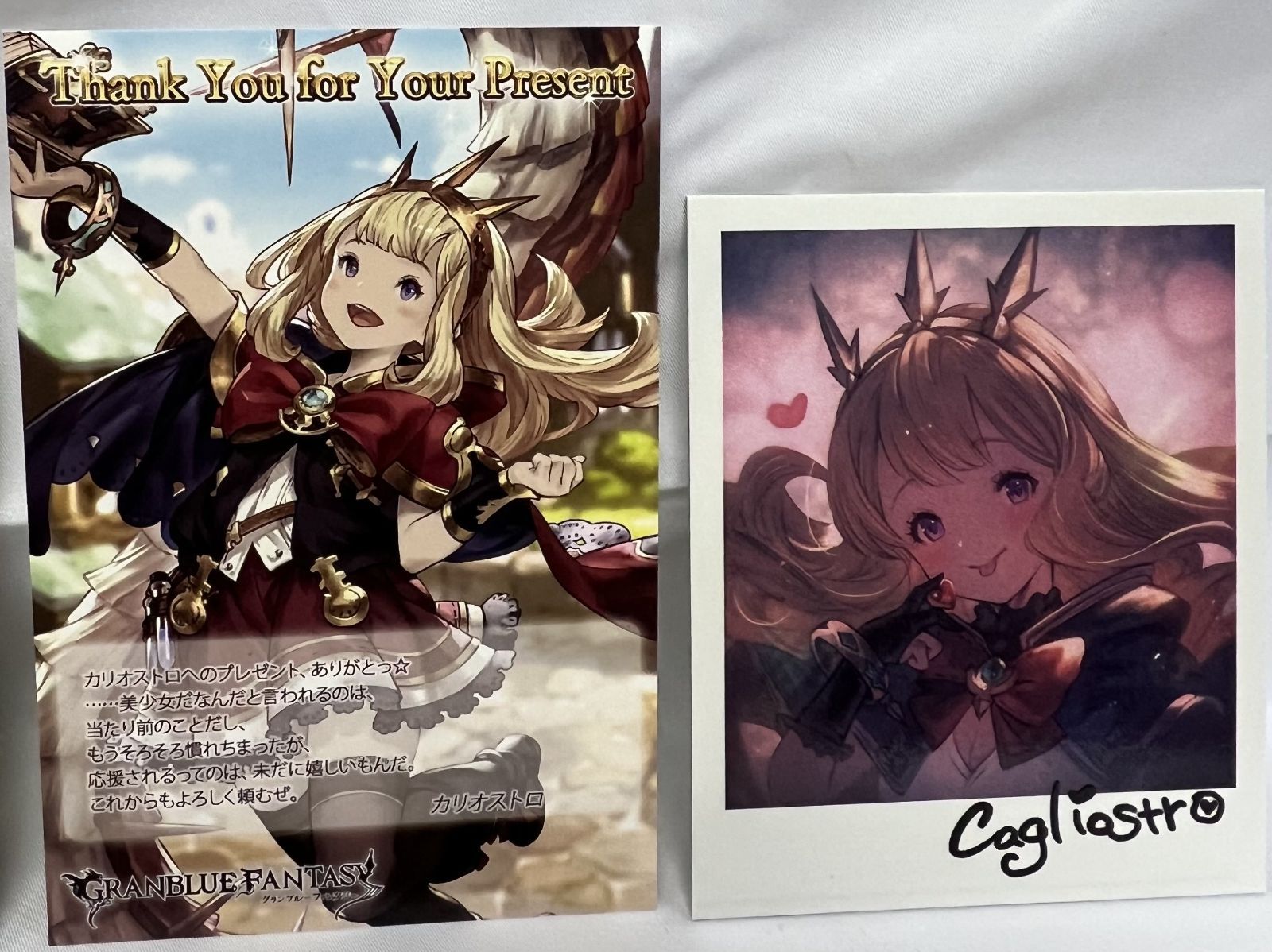グランブルーファンタジー　バレンタインお返し　2020まとめ売り グラブル バレンタイン お返し まとめ売り 2020年 ☆ - メルカリ