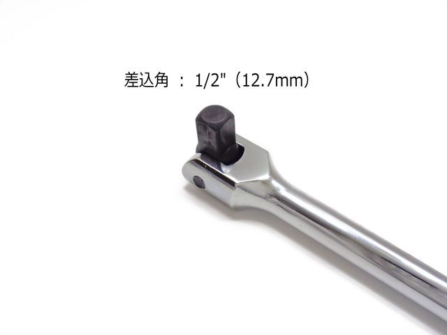 正規認証品!新規格 HTK ラチェットレンチ 差込角 1 2 12.7mm