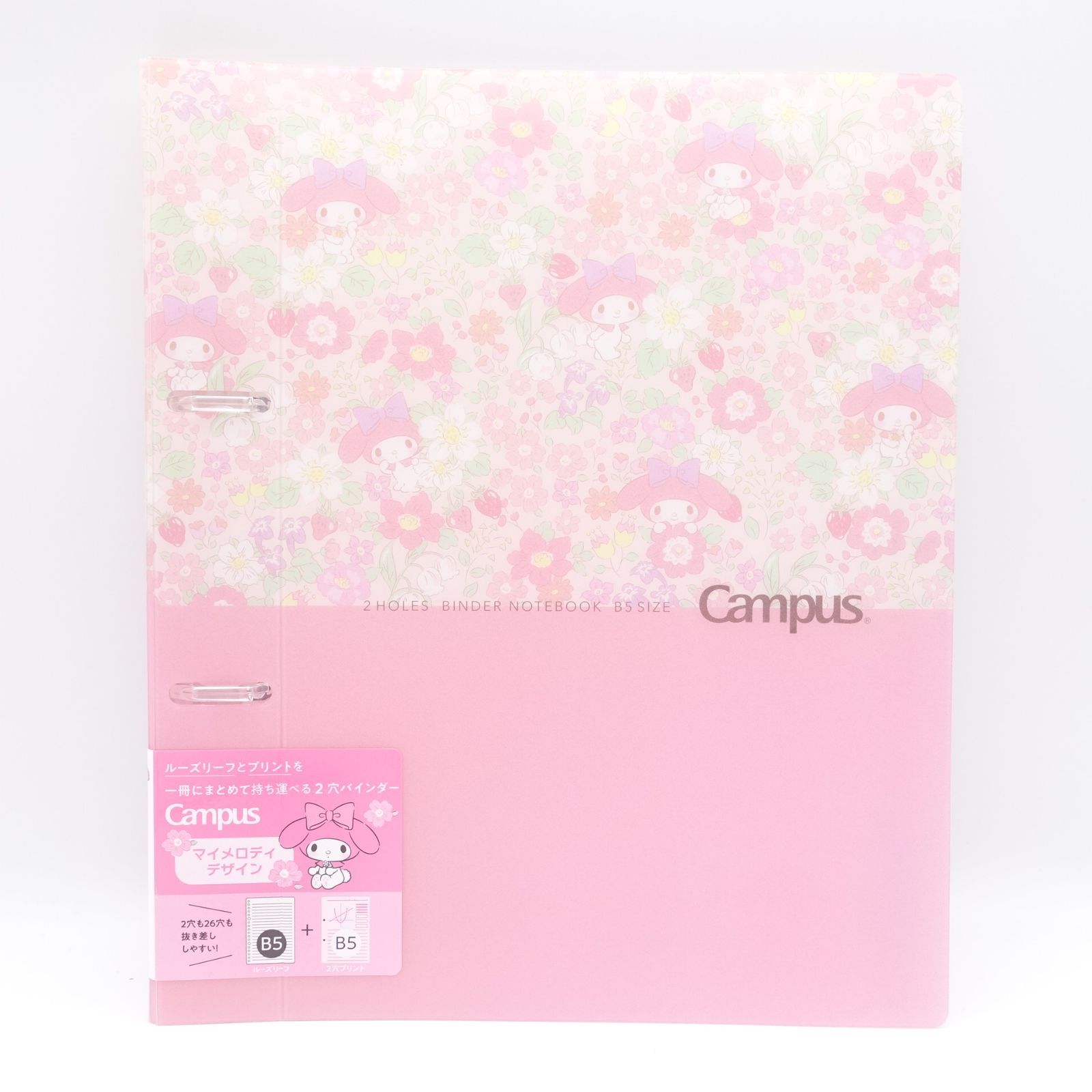 Campus マイメロディ B5ルーズリーフファイル 2穴バインダー 花柄
