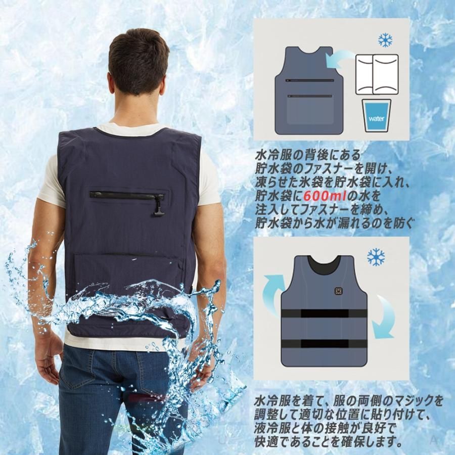 おしゃれ 水冷式