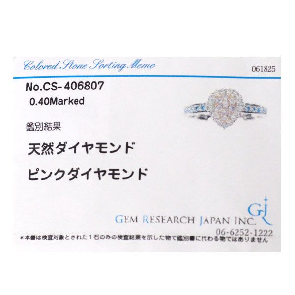 GSTV Pt950 K18PG 天然ピンク トリートアイスブルー レスダイヤモンド リング D0.40ct パヴェ FORTGASGNV_COM_BR