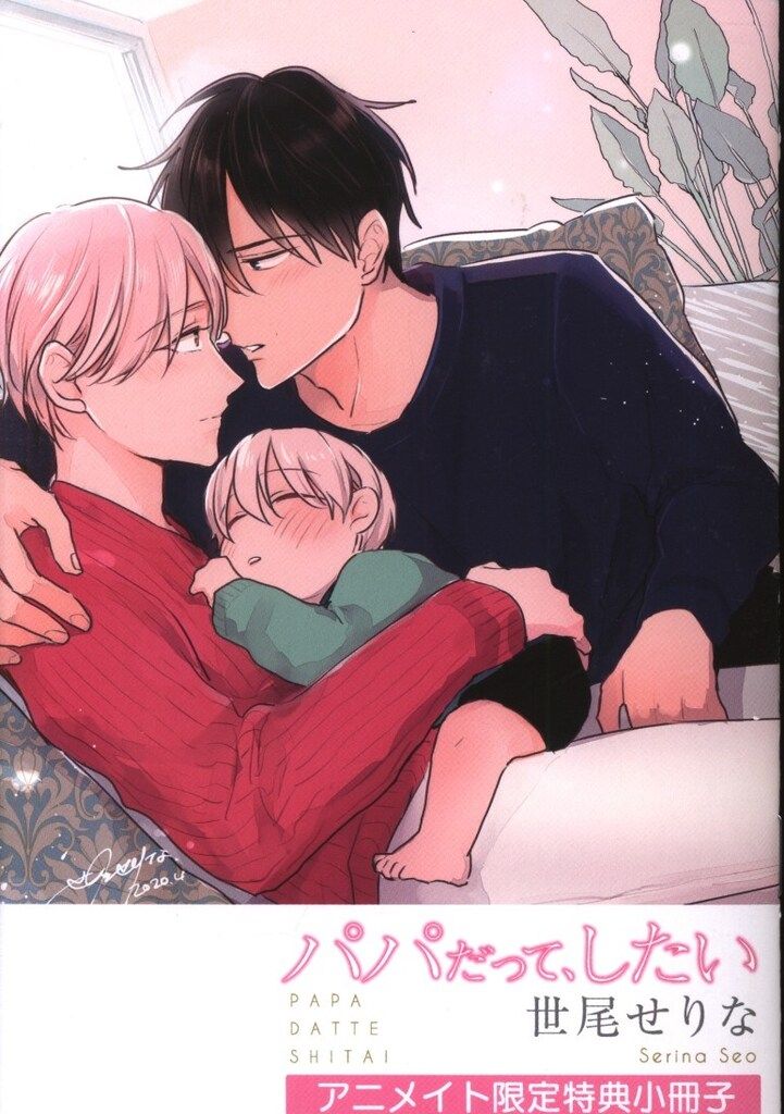 あいはる様❤️おまとめ専用ページです。1/25まで♡ ゜ρ゜){色んなあさどりパイセン！ | ちいめろ | Decolog