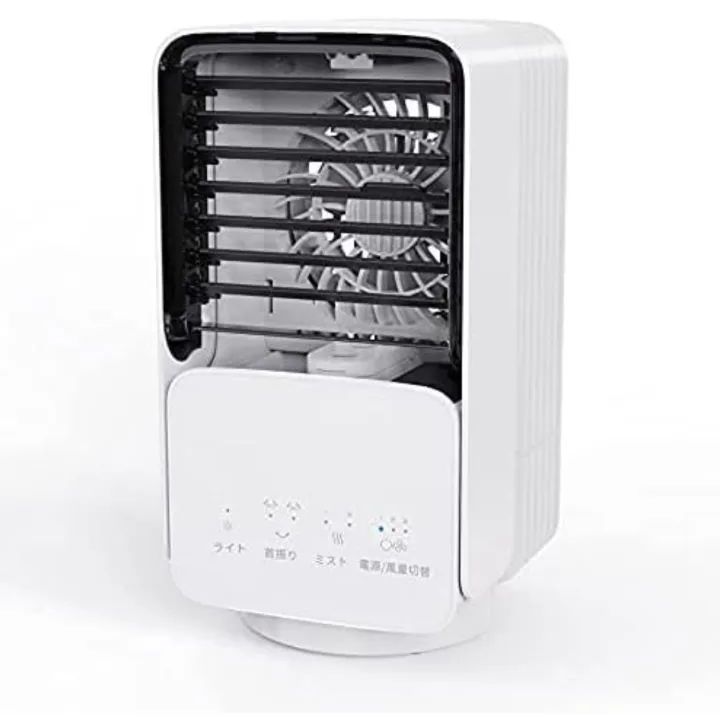 Air Cooler 冷風扇 DHKTS04 冷風扇 扇風機 スポットクーラー 小型 強風 コンパクト ミスト 氷 水 加湿機能 冷却機能 空気清浄機能 アロマ USB給電式 涼しい 省エネ