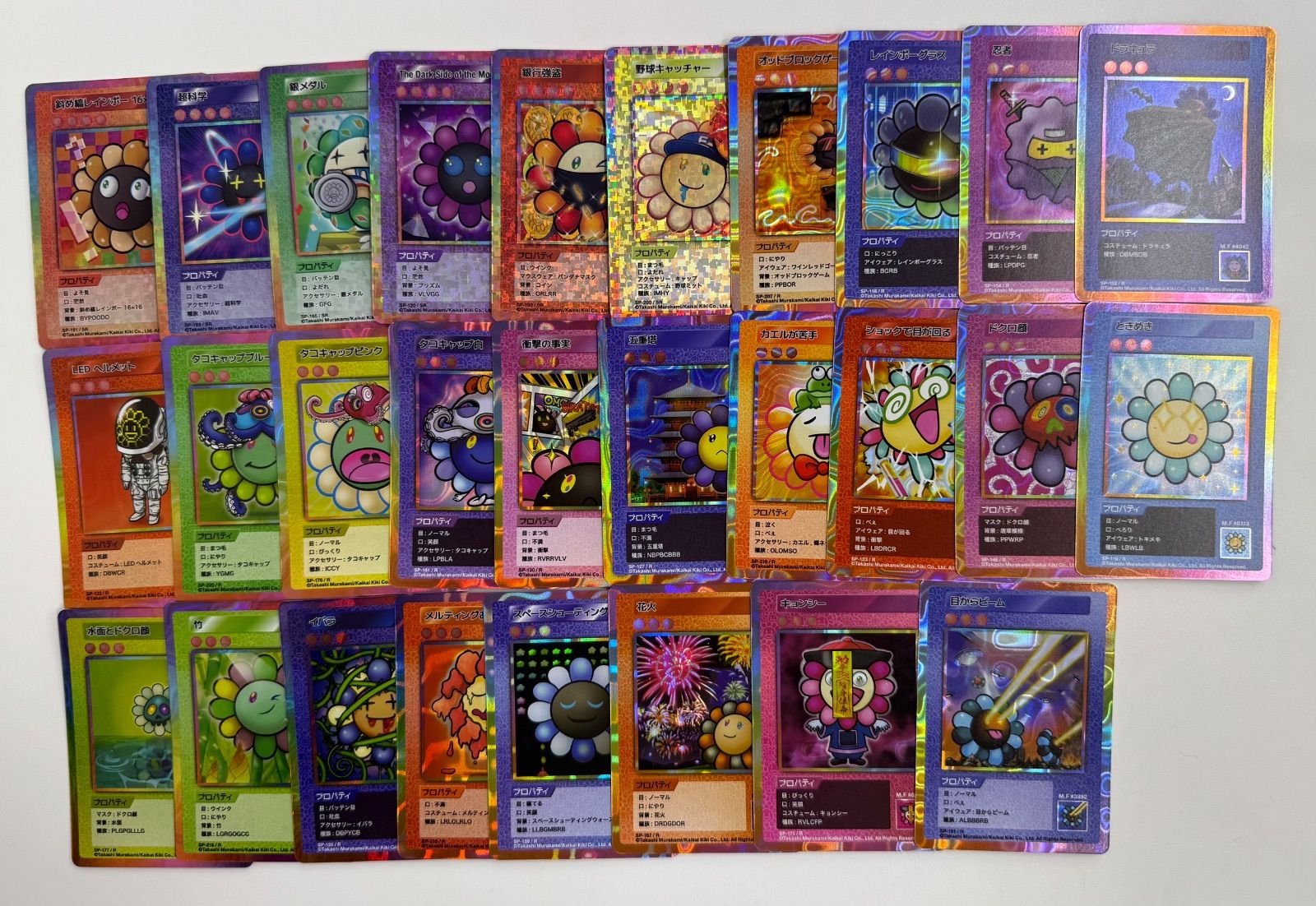 村上隆　108フラワーズ　まとめ売り Murakami.Flowers Collectible Trading Card 108フラワーズ