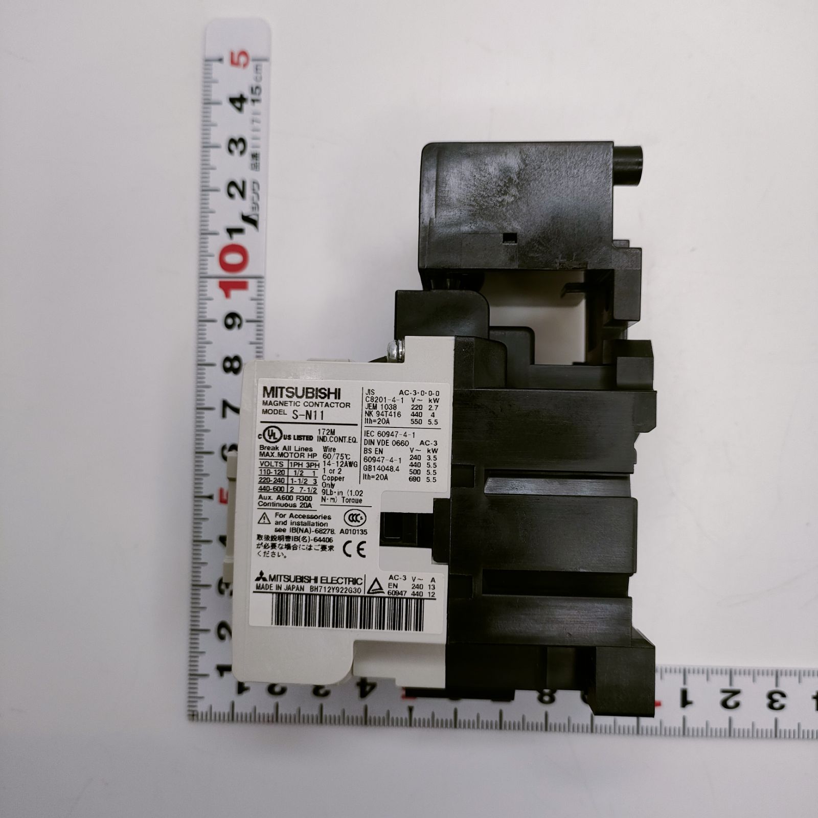 S-N11非可逆式電磁接触器 UN-SY21付 三菱電機 - メルカリ S-N11非可逆式電磁接触器 UN-SY21付 三菱電機 - メルカリ