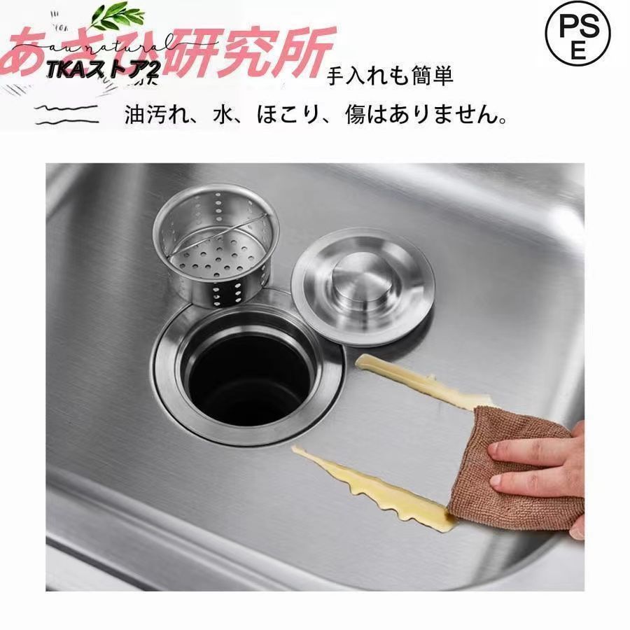 キッチンシンク