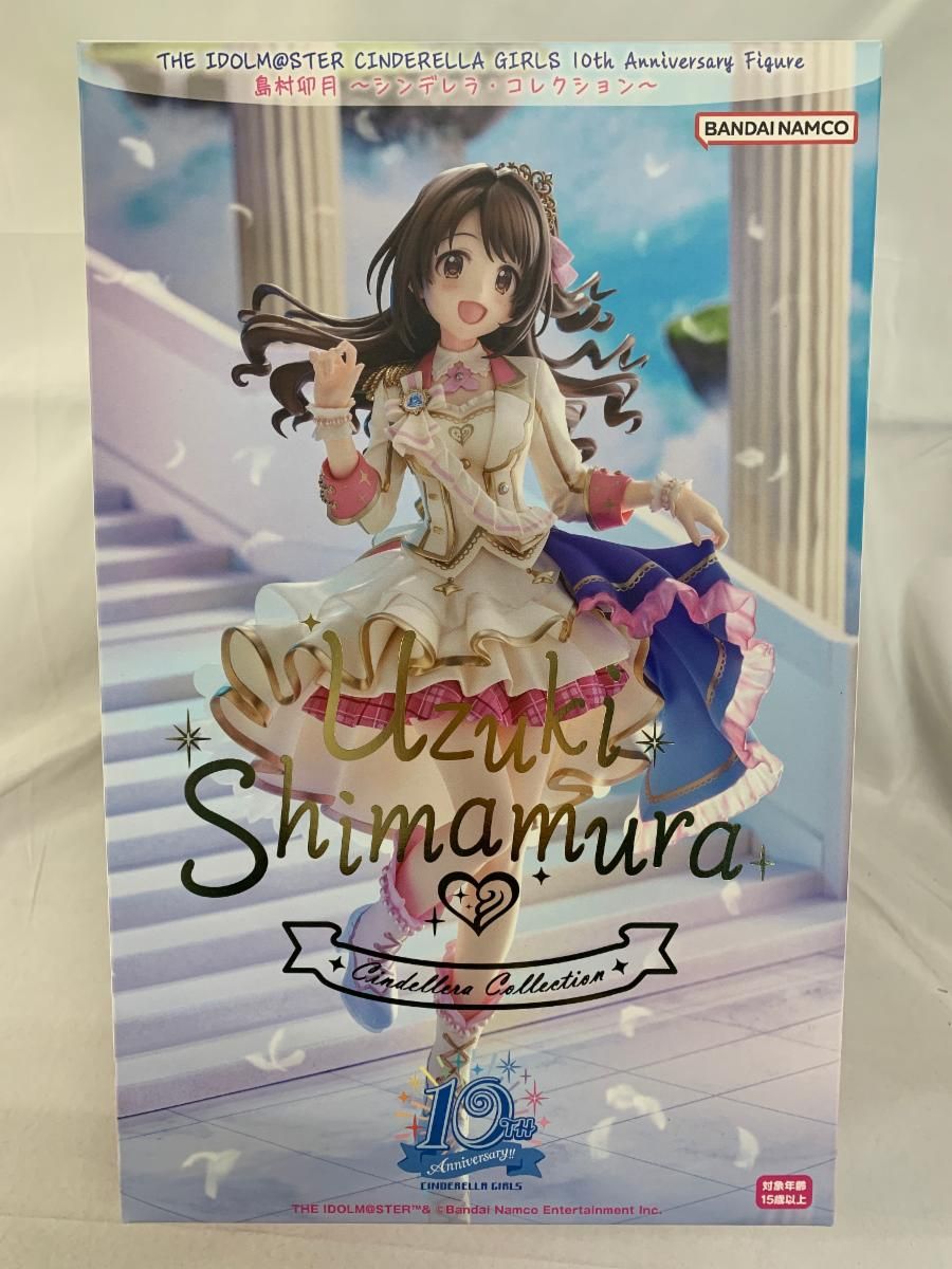 特装版】THE IDOLM＠STER CINDERELLA GIRLS 10th Anniversary
