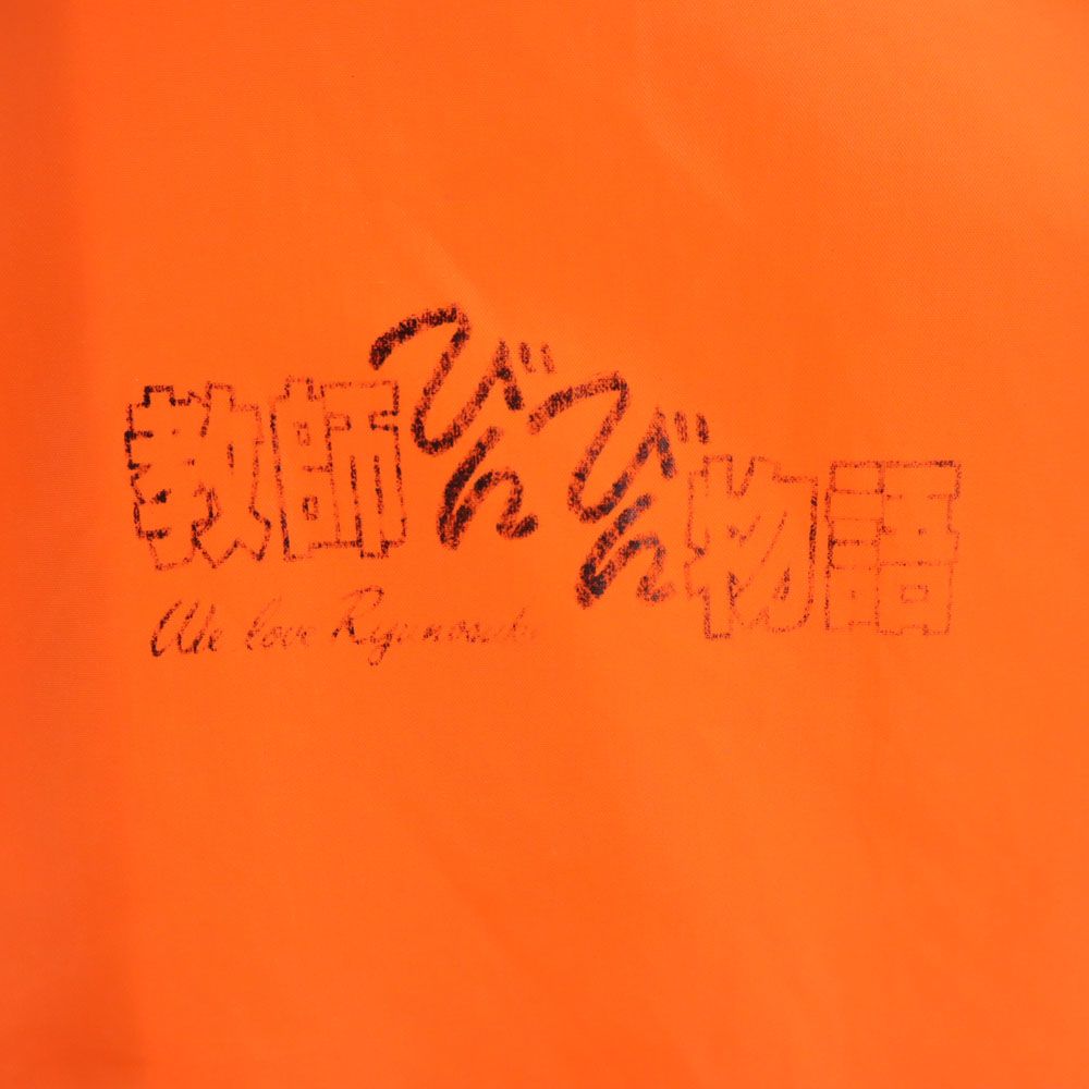 80s 教師びんびん物語 日本製 ナイロン ヴィンテージ プリント コーチ  