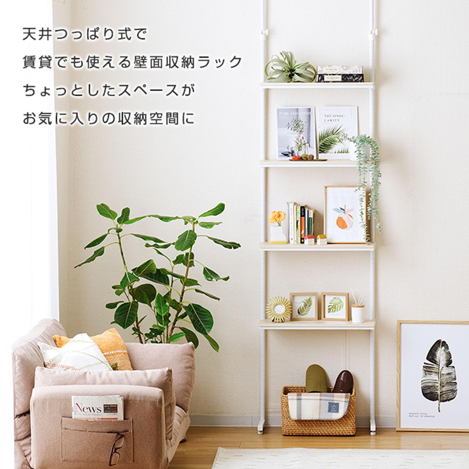 幅65×奥行25c×高さ220~280m LL60-4HT