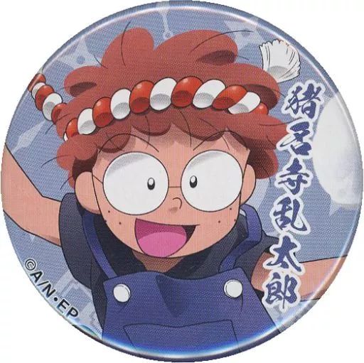 中古】バッジ・ピンズ 猪名寺乱太郎 「忍たま乱太郎 忍たま乱太郎茶屋