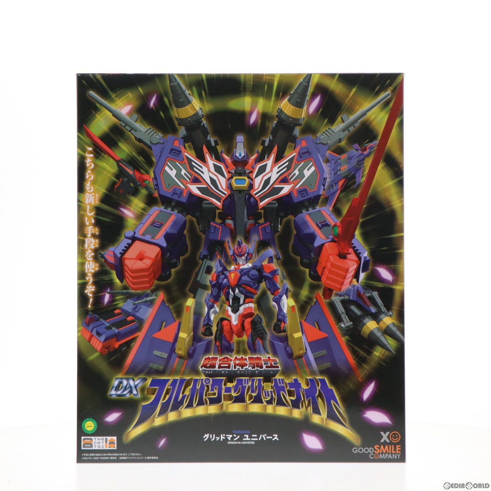 THE合体 超合体超人 DXフルパワーグリッドナイト 劇場版『グリッドマン ユニバース』 完成品 可動フィギュア GOODSMILE ONLINE SHOP&TSUBURAYA STORE ONLINE限定 グッドスマイルカンパニー