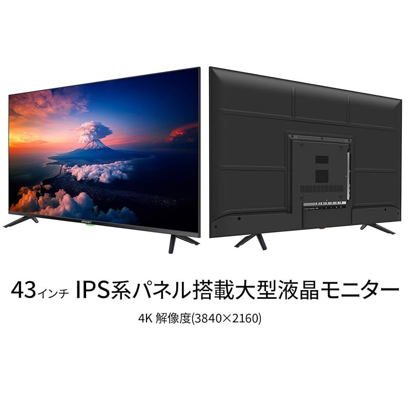  co.jp 43インチ 大型 モニター 4 K UHD 3840 x 2160解像度 IPS ディスプレイ デジタル サイネージ HDMI スピーカー内蔵 VESA対応 ブルーライトカット JN-i 432 TUR 1 周辺機器 Wii