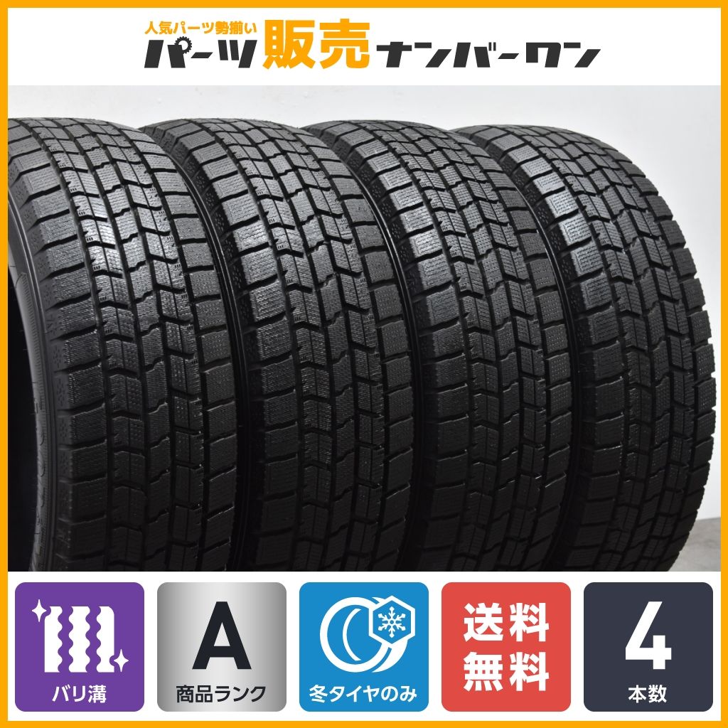【2023年製 バリ溝】グッドイヤー アイスナビ7 195/60R16 4本セット ノア ヴォクシー セレナ ステップワゴン アクセラ 送料無料 即納可能