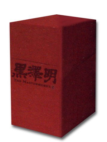黒澤明 : THE MASTERWORKS 2 DVD BOXSET 邦画・日本映画