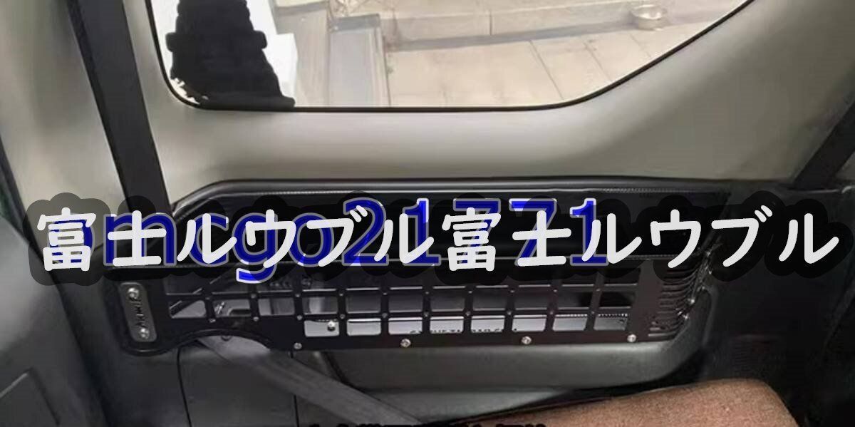 高品質 ジムニー JB23 用 金属製 リアラゲッジ トランク バスケット 収納 内装 パーツ ラック JB33 JB43 左側用 1p FFCRYSTALESIA_COM