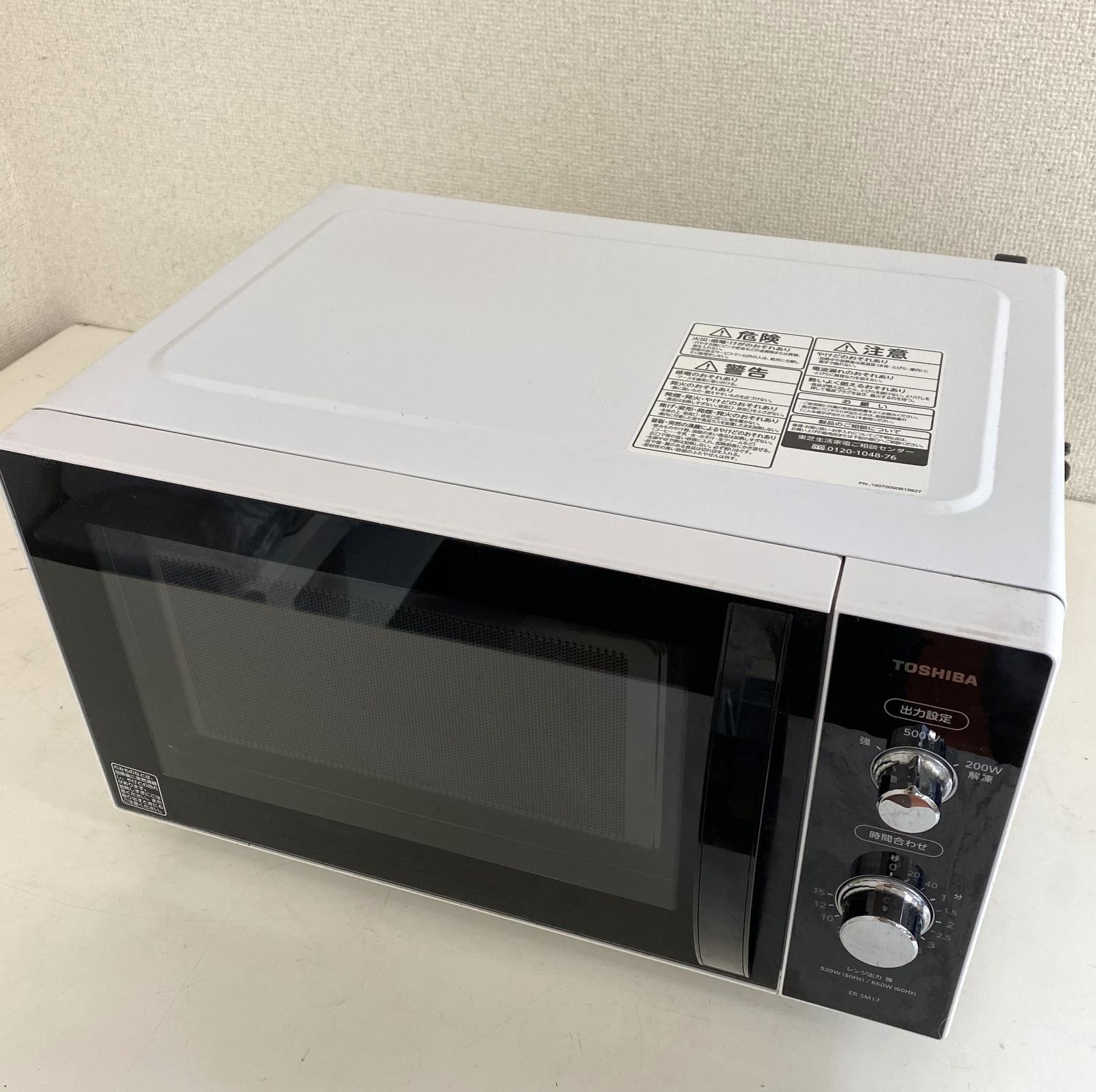 中古品】TOSHIBA 東芝 電子レンジ ER-SM17 2020年製 - メルカリ