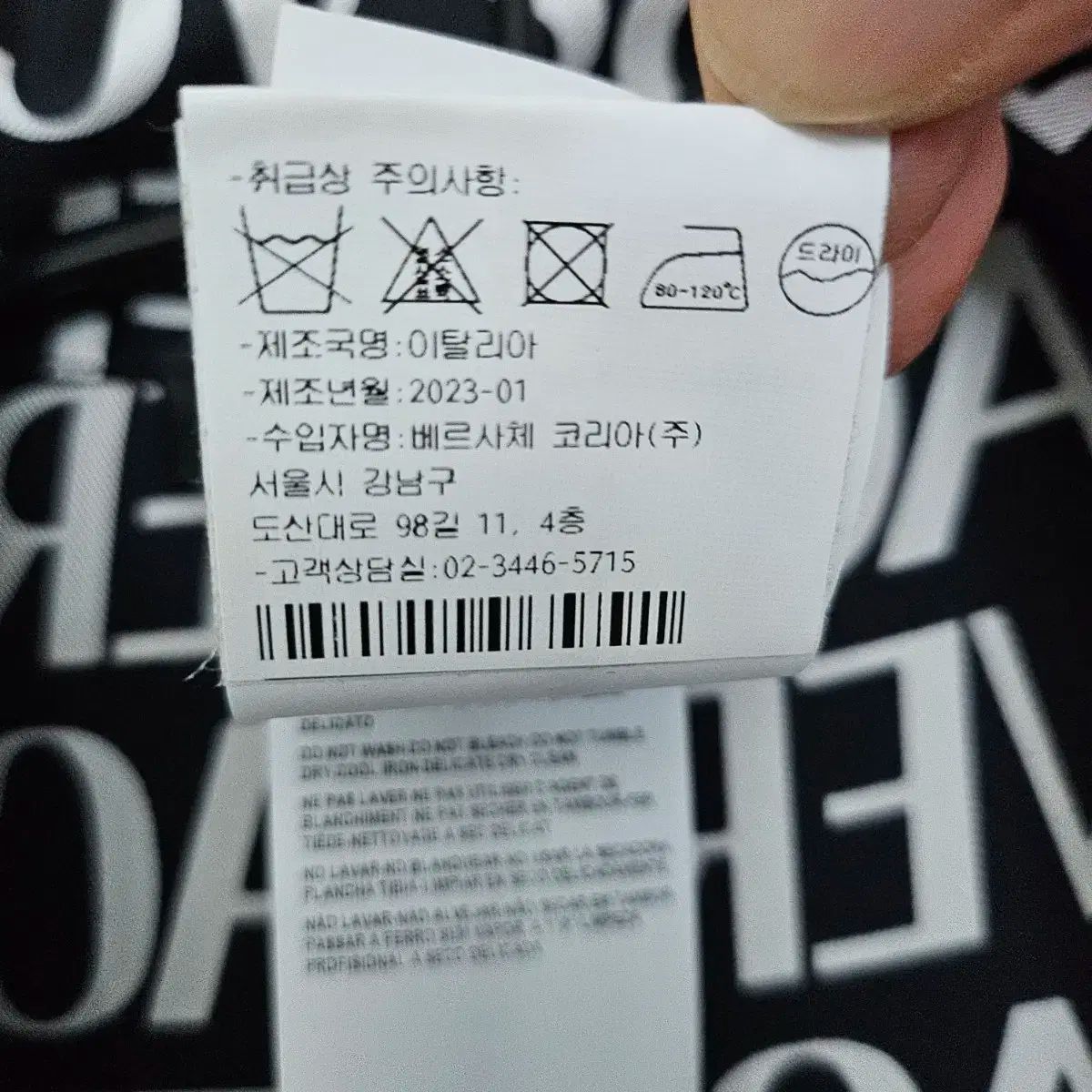 シルク