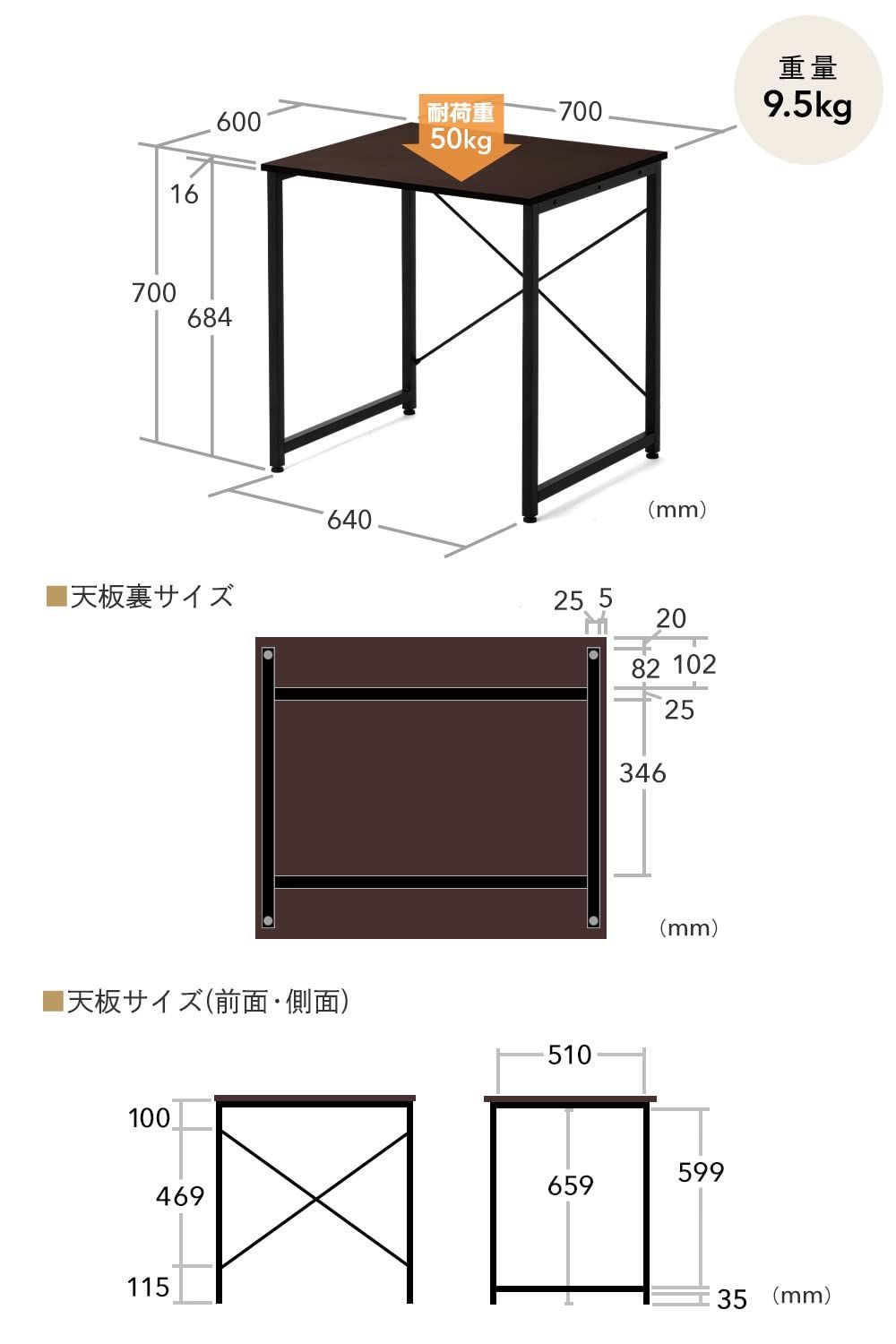 シンプルワークデスク