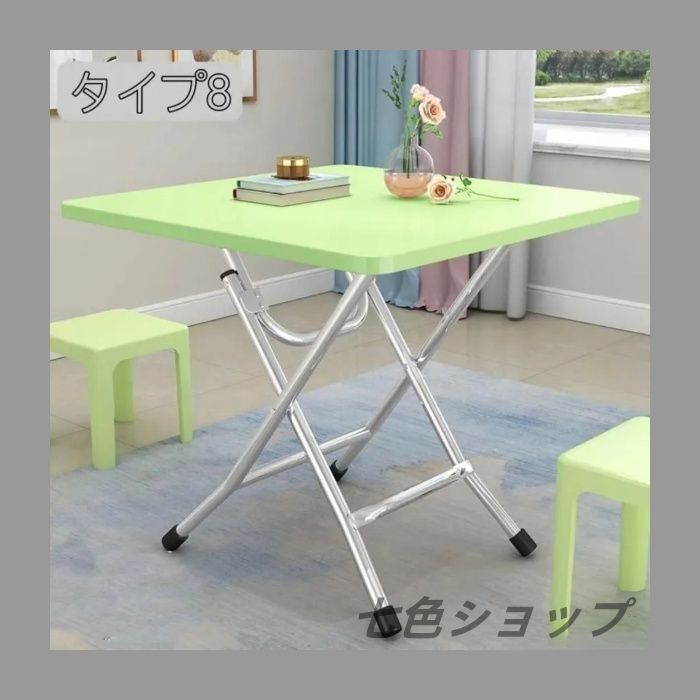 折りたたみテーブル