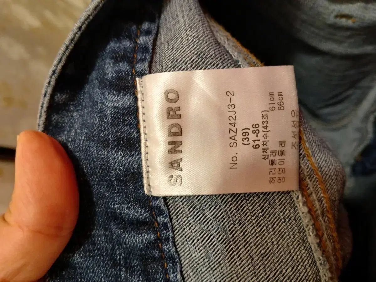 ハイウエスト デニム