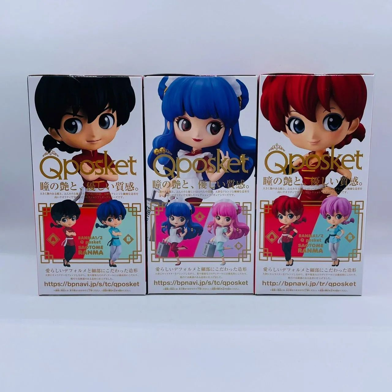 らんま1/2 Qposket 3点セット Q posket らんま1/2 フィギュア 3体 まとめ セット / 早乙女乱馬